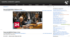 Desktop Screenshot of it-simple.ru